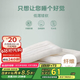博洋（BEYOND）博洋家纺全棉枕头可水洗单人纯棉软枕芯低枕 单只装48*74cm
