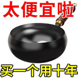 酷季正宗大肚制作古奶锅家用铁锅手工炒菜锅无涂层辅食平底不粘锅炒锅 涂层锻打大肚锅【肚大锅深-不粘锅】 1寸 升级加厚款-大肚锅【24CM】单锅