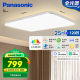 松下（Panasonic）吸顶灯全光谱护眼智能客厅灯120瓦 松晴HHXSX074L【包安装】