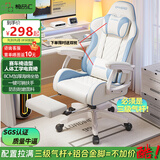 椅品汇（yipinhui）游戏电竞座椅工学椅家用人体工学电脑椅宿舍休闲可躺椅坐姿可躺调 重磅款-135°可躺-玉桂蓝-铝脚 铝合金脚--承重400斤