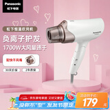 松下（Panasonic）【国家补贴】负离子电吹风机筒高速大功率不伤发家用低噪速干护发送女友七夕情人节礼物EH-WNE6A