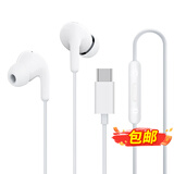 小米（MI）Type-C耳机 有线耳机 适用于小米华为荣耀OPPOvivo手机 PC电脑 苹果15及以上机型 白色