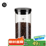 Hero 玻璃密封罐透明玻璃瓶子储物罐收纳罐保鲜罐茶叶罐 大容量1000ml