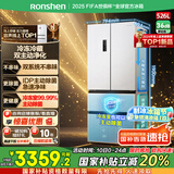 容声526升双净双系统法式多门四开门电冰箱家用一级能效风冷无霜变频节能BCD-526WD1MPA白国家补贴20%