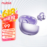 努比亚（nubia）蓝牙耳机耳夹式LiveClip AI智能骨传导概念开放式不入耳运动跑步适用苹果华为小米OPPO红魔 冰晶紫