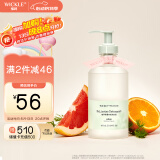 WICKLE植萃抑菌内衣内裤洗衣液300ml（无羁绮行）