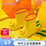 牧童儿童雨鞋3-7岁男女童雨靴卡通轻便幼儿园宝宝水鞋 黄色小黄鸡 160