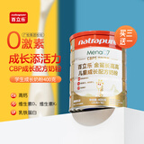 百立乐（natrapure）学生成长牛奶粉高3-15岁儿童初乳碱性蛋白cbp钙VD铁锌维生素K97mg 独立袋装400g