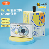 彩族（CAIZU）【小黄鸭毕业礼物礼盒】双摄6400W数码相机 自拍vlog小卡片机 学生校园入门可传手机取代ccd照相机