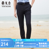 雅戈尔（YOUNGOR）西服裤男西装裤TR裤裤子亲肤顺滑垂顺西裤新品 GCHX37848FWA藏青色 35 .5 185/88A