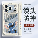 XP适用苹果17promax手机壳镜头全包iphone17promax散热硅胶卡通男女生 防摔保护外壳-古董白可爱迪仔