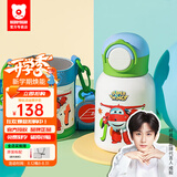 杯具熊（BEDDYBEAR）保温杯儿童水杯学生上学专用保温杯双饮316不锈钢吸管保温杯便携 妙趣系列-超级飞侠（乐迪） 480ml