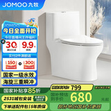 九牧（JOMOO）11173-2-1/31KB-3大力神普通马桶家用虹吸抗菌节水坐便器305坑距