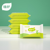 植护婴儿洗衣皂 儿童肥皂宝宝专研尿布内裤去渍bb皂 婴儿洗衣皂80g*5块（椰油清香）