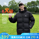 骆驼炽云羽绒服男女冬季连帽防泼防风鸭绒轻暖情侣面包服 黑色 男女同款【火山】7674B L
