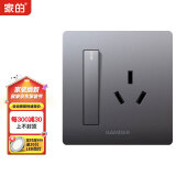家的V8系列开关插座家用86型暗装面板哑光灰色五孔墙壁插座无框大板 一开双16A三孔