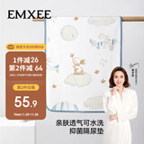 嫚熙（EMXEE）新生儿床单宝宝防漏尿床垫防水可洗婴儿隔尿垫 天空之旅70x90cm