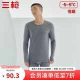 三枪（THREEGUN）秋衣秋裤男女套装加厚100%纯棉保暖内衣抗静电情侣秋冬季打底衣 深麻灰（男 圆领） XL