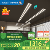 太太乐（TAITAILE）电动隐形晾衣架吊顶嵌入式晾衣杆阳台家用升降双杆隐藏式晾衣架 1.8米40W双杆照明【离线声控】