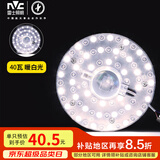 雷士（NVC） led灯盘吸顶灯灯芯改造灯板圆形灯泡灯条贴片40瓦暖白光4000K