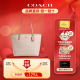 蔻驰女包City 33磁扣开合女款大容量托特包单肩斜挎包【正品保证】 CV976 SVPWH