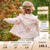 戴维贝拉（DAVE＆BELLA）女童外套休闲儿童上衣宝宝风衣洋气小童衣服2025春装新款幼儿外衣 花朵印花【现货】 130 cm（建议身高120-130cm）