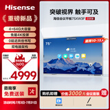 海信75英寸会议平板一体机4K触摸屏投屏多媒体教学培训办公企业商用电视触控电视75XW3F