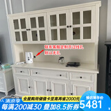 方寸毫厘 餐边柜 美式实木餐边柜酒柜中古靠墙厨房客厅餐厅茶水储物柜子 双层柜1.8米(木门)定制象牙白色 白蜡木*水性漆