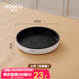 ecoco意可可厨房旋转置物架多功能调料收纳架加厚调料瓶托盘收纳盒厨房置物架 经典黑-小号