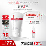 薇诺娜柔润保湿霜80g乳液面霜补水保湿滋润护肤品化妆品