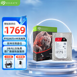 希捷（SEAGATE）NAS硬盘 8TB 私有云 256MB CMR垂直 静音低耗 机械硬盘 希捷酷狼Pro 数据恢复服务 ST8000NT001