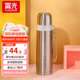 富光星辰保温水杯男女便携保温杯茶杯真空不锈钢保温瓶学生带杯盖杯子 金色 500ml