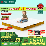 大自然山棕床垫 天然乳胶生态护脊防螨1.5x2米床垫可定制床垫子青少年 03黄色15CM 100*190