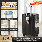 友胜保罗行李箱大容量拉杆箱超轻盈学生旅行箱男女密码箱皮箱多功能登机箱 极夜黑 26英寸 【上学旅行长期出行】