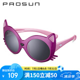 保圣(prosun)太阳镜儿童卡通偏光太阳镜时尚可爱墨镜 PK1525 P14镜框珠光紫色/镜片灰片