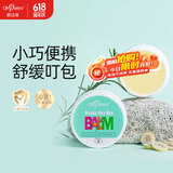 欧比信（OhBases）蚊叮舒缓膏 止痒膏蚊虫叮咬舒缓泛红痒居家出游婴儿儿童可用8g