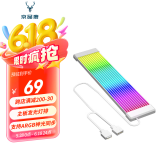 京品鹿棱镜四代PRO战隼F12棱镜PLUS积木版水冷12CM机箱风扇正反向无线拼接ARGB神光同步PWM温控制器集线 主板发光线白色宽（24pin/三8PIN用）