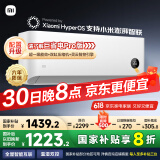 小米（MI）米家 1.5匹 新一级能效 巨省电 变频冷暖  壁挂式空调挂机KFR-35GW/N1A1【国家补贴20%】
