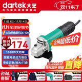 大艺角磨机PAG06-100打磨机切割机多功能木材金属瓷砖切割1050W抛光机