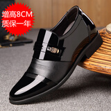 VGASISCOU 男士皮鞋商务正装男鞋中老年增高鞋内增高男鞋增高鞋6cm套脚皮鞋 黑色增高8CM 43