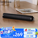 漫步者（EDIFIER）M16 Pro 桌面便携音箱 蓝牙音箱 电脑音响 兼容笔记本 铂金银