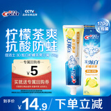 佳洁士3D炫白柠檬茶爽牙膏170g含氟清新口气京东自营新老包装混发