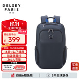 DELSEY戴乐世双肩包15.6英寸笔记本电脑包大容量书包商务旅行男士背包