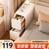 锦汐床头柜实木轻奢奶油风超窄收纳柜卧室床边柜储物柜简易夹缝小柜子 【免安装】20*40*47CM