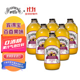 宾得宝（Bundaberg）含气百香果汁饮料375ml*6玻璃瓶装 澳州网红出游发酵果汁气泡水