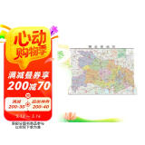 2025全新升级版大幅面地图 湖北省地图 尺寸约:1.1米*0.8米 折叠覆膜 大比例政区图城区图市区图 政区区划城市交通路线旅游 乡镇信息 出行易携带 中国分省系列地图 阅读狂欢节