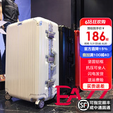 EAZZ【升级防刮】行李箱铝框拉杆箱旅行箱男女学生密码箱登机箱皮箱子 【升级一体铝框】白色 22英寸 =中短途