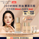 雅诗兰黛DW持妆粉底液17#象牙白(1W1)30ml控油遮瑕化妆品礼盒生日礼物