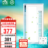 雷士（NVC）凉霸厨房冷风机集成吊顶换气照明一体无线遥控摆叶吹风扇Y028