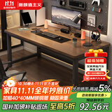 新颜值主义电脑桌电竞桌实木书桌家用台式办公桌学习桌写字桌工作台长条桌子 120*60CM【40MM碳钢腿】胡桃色